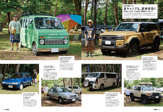 Outdoor Style GO OUT October 2025 vol. 192