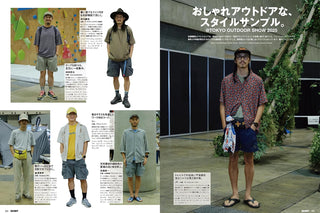 Outdoor Style GO OUT September 2025 vol. 191