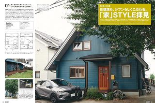 Outdoor Style GO OUT September 2025 vol. 191