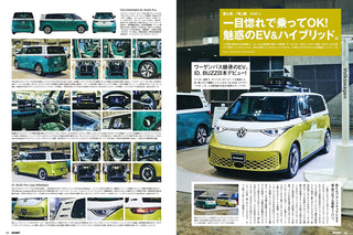 Outdoor Style GO OUT September 2025 vol. 191