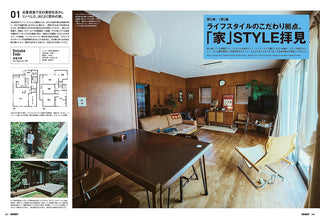 Printed magazine page showing living room interior with table, chairs, and floor plan inset