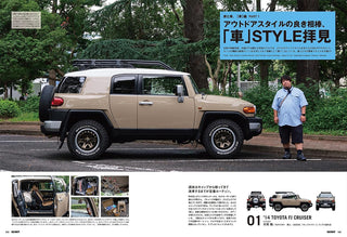 Printed magazine page featuring beige off-road truck and a man standing, with vehicle detail row