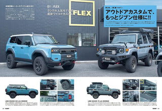 Printed magazine spread with two off-road SUVs and labeled vehicle photos with captions
