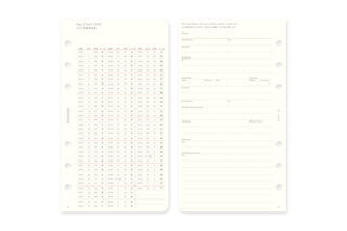 PLOTTER 2026 Monthly Schedule Diary Refill Bible Size