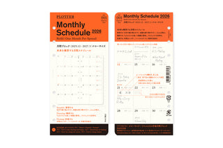PLOTTER 2026 Monthly Schedule Diary Refill Narrow Size