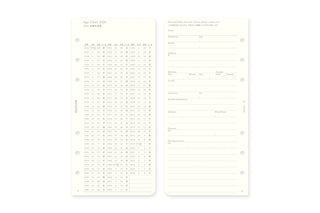 PLOTTER 2026 Monthly Schedule Diary Refill Narrow Size