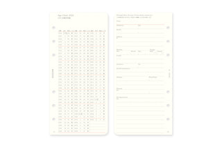 PLOTTER 2026 Weekly Schedule Diary Refill Narrow Size