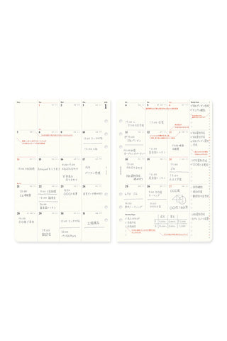 Two white planner inserts with Japanese text, time slots, and handwritten notes in red and black, displayed side by side.