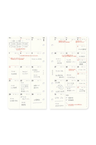 PLOTTER 2027 Monthly Schedule Diary Refill Bible Size