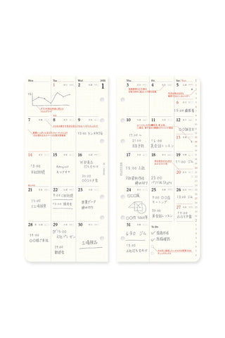 Two white planner inserts with Japanese text, a weekly calendar layout, and handwritten notes in black and red ink.