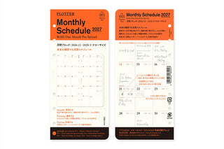 PLOTTER 2027 Monthly Schedule Diary Refill Narrow Size
