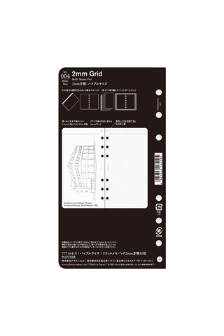 PLOTTER Refill Memo Pad 2mm Grid Bible Size