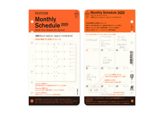 PLOTTER 2025 Monthly Schedule Diary Refill Bible Size