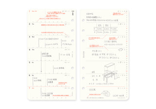 PLOTTER 2025 Weekly Schedule Diary Refill Bible Size