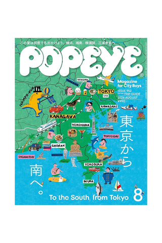 Popeye August 2026 Issue 952