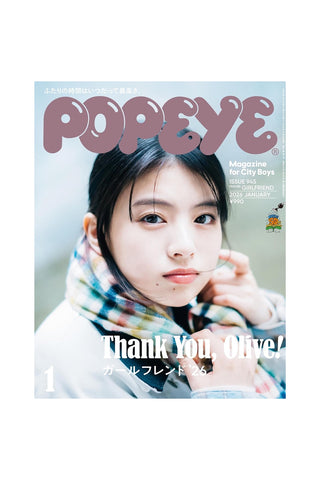 Popeye January 2026 Issue 945