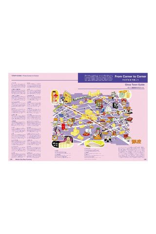 A flat lay of a Japanese guide map titled 'From Corner to Corner' on a light pink background, featuring a colorful illustrated map and columns of text.