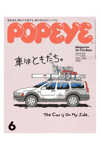 Popeye June 2024 Issue 926
