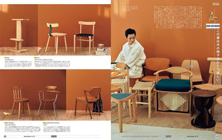 Popeye March 2026 Issue 947