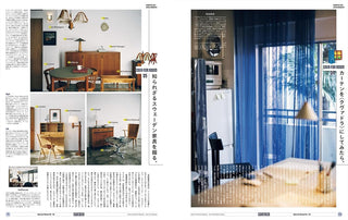 Popeye March 2026 Issue 947