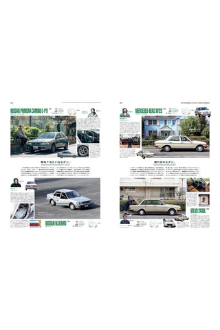 Collage of images featuring a car in various settings with text overlay.