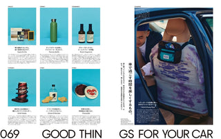 Magazine page for 'Good Things for your car' with products with images of bottles, a water bottle, and a car interior.