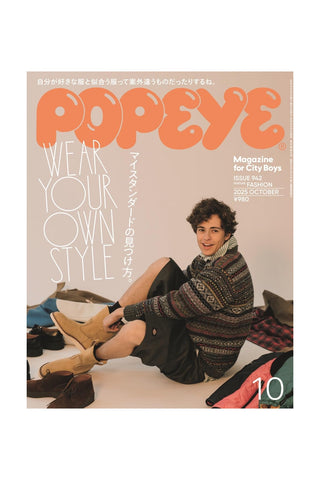 Popeye October 2025 Issue 942