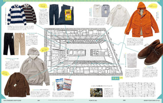 Popeye October 2025 Issue 942