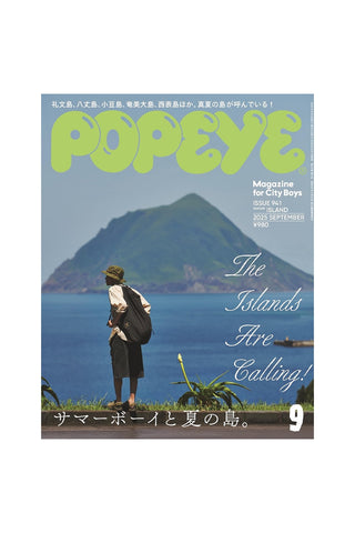 Popeye September 2025 Issue 941