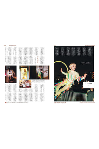 Magazine two-page spread with article photos and a child jumping in a night scene