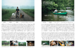Magazine two-page spread with photo of man walking dogs and canoe on river