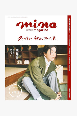 Mina Magazine Feb/Mar 2024