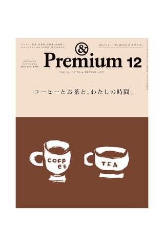 & Premium Magazine December 2025