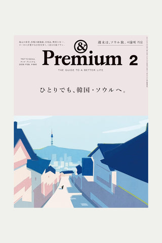 & Premium Magazine February 2026