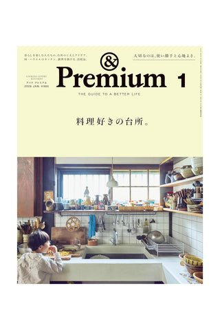 & Premium Magazine January 2026