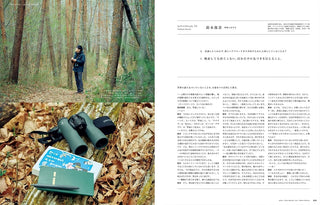 & Premium Magazine July 2026