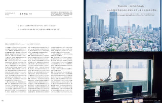 & Premium Magazine July 2026