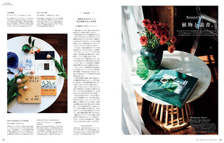 & Premium Magazine June 2026