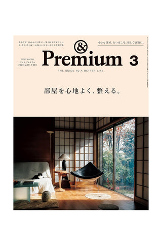 & Premium Magazine March 2026