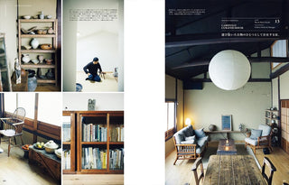 & Premium Magazine March 2026