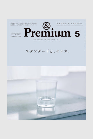&Premium Magazine May 2024 No. 125