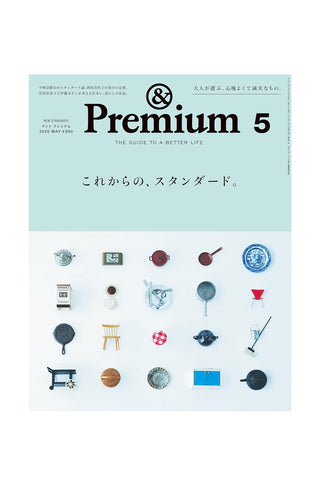 Book cover of 'Premium 5' with icons and text on a light blue background