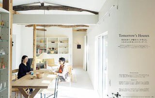 Modern interior design with people sitting at a table, shelves, and a visible text overlay.