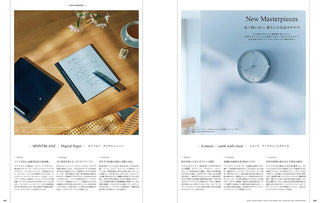 Magazine page with a notebook, pen, and cup on a wooden surface, alongside a clock image and text.