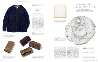 & Premium Magazine November 2025