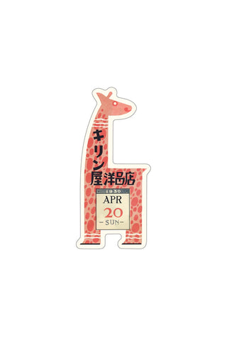 Retro Sticker Pink Giraffe