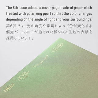 Green notebook with text describing polarizing pearl treatment