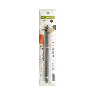 Sailor Fude De Mannen 40 Degree Angle Fountain Pen