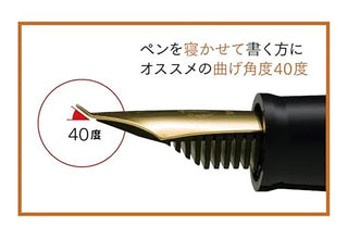 Sailor Fude De Mannen 40 Degree Angle Fountain Pen