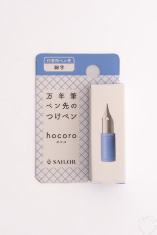 Sailor Hocoro Dip Pen Nibs
